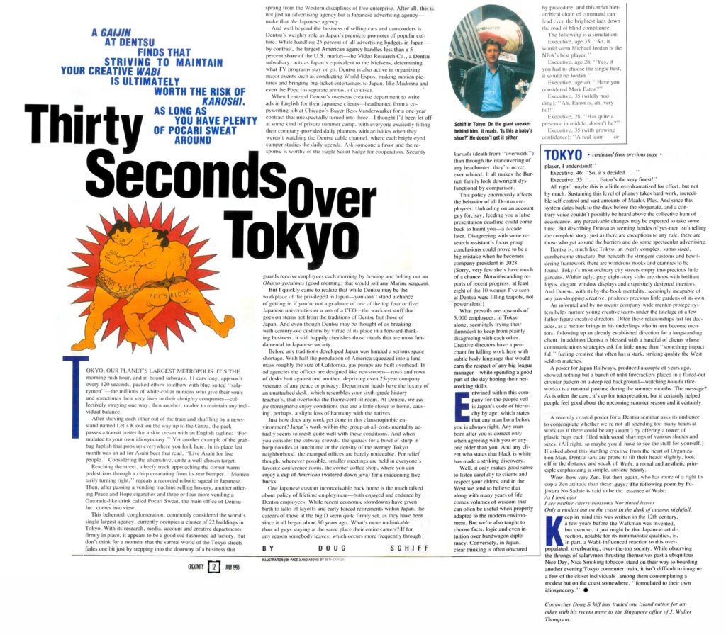 tokyo_article